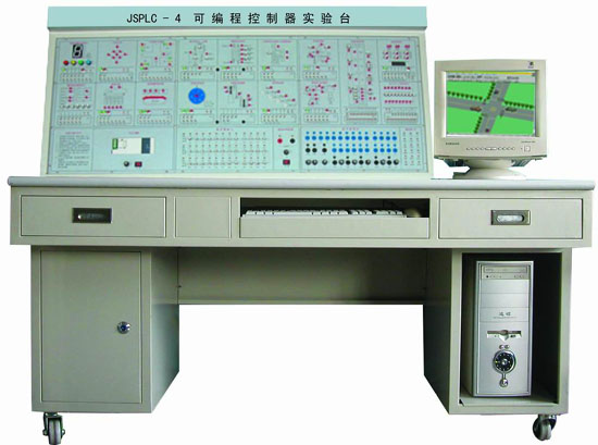 JSPLC-4型 PLC可編程控制器實(shí)驗實(shí)訓臺